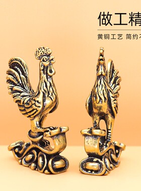 新式中如意元宝元宝大公鸡鸡风水摆十二生肖铜器工艺品金家居鸡件