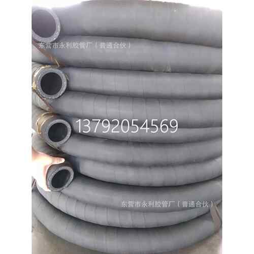 夹布输水胶管 DN25-100mm钢丝橡胶管 高压夹布胶管/ 输水胶管