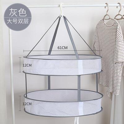 可折叠晾衣晾衣袜子袜子毛衣网