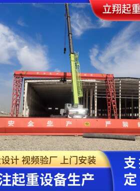 全包厢龙门吊工业用多规格门式起重机电动无线遥控花架10吨龙门吊