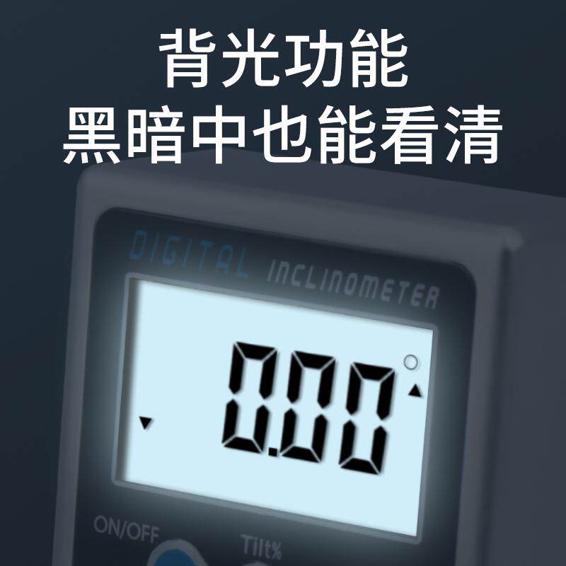 外贸数显倾角仪盒高精度电子水平仪激光水平尺双轴带磁角度测量仪