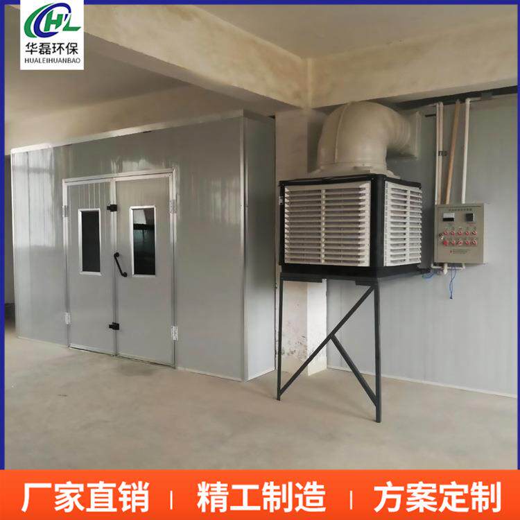 漆家具烤房漆房喷房房环保油漆打磨晾干家FPR-15具烤漆房