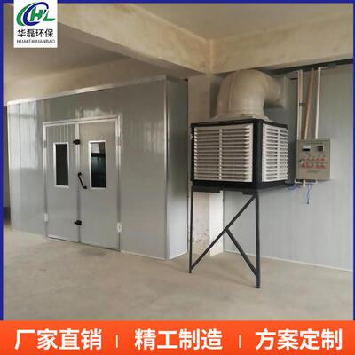 家保具烤漆打房FPR-15喷漆房环烤油漆房磨晾干房家具漆房