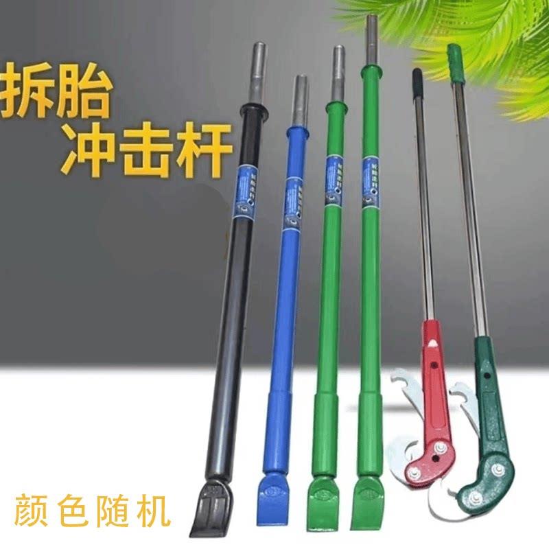 扒胎棒工具轮胎压条取出器大车货车轮胎拆装神力杆扒胎击杆神力棒