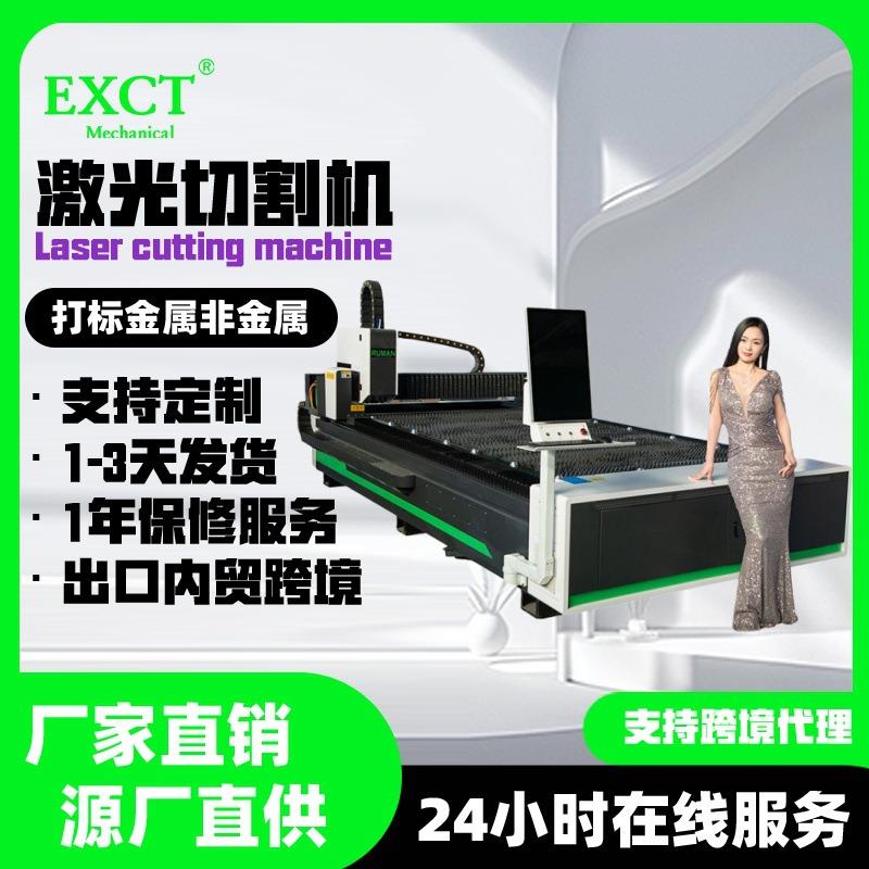 切割亚克力木板皮革鞋面四头激光切割雕刻机厂家