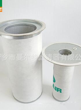 供应 250034-085油细分离器LS20-150 油水分离器滤芯油气分离滤芯