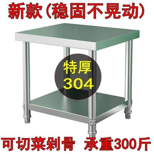 304厨房双层不锈钢台面架子垫高切菜瓦斯罐灶台架加高落地操作台