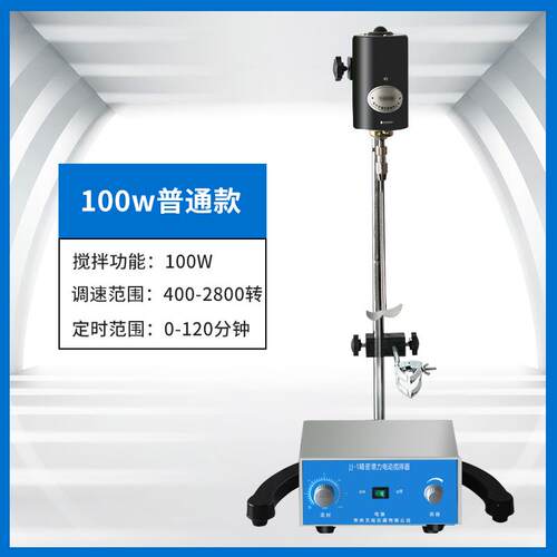 高档J1精J密电动搅-拌器实验1室增力工业涂料油漆搅拌机 00W200W3