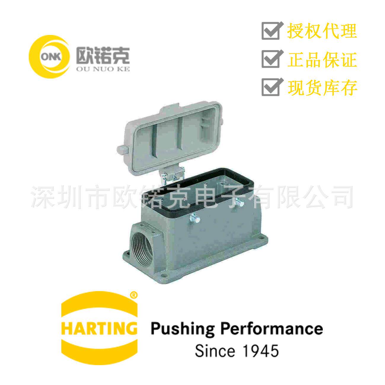 HARTING浩亭09300161260哈丁Han B矩形连接器24 B低结构 双锁扣