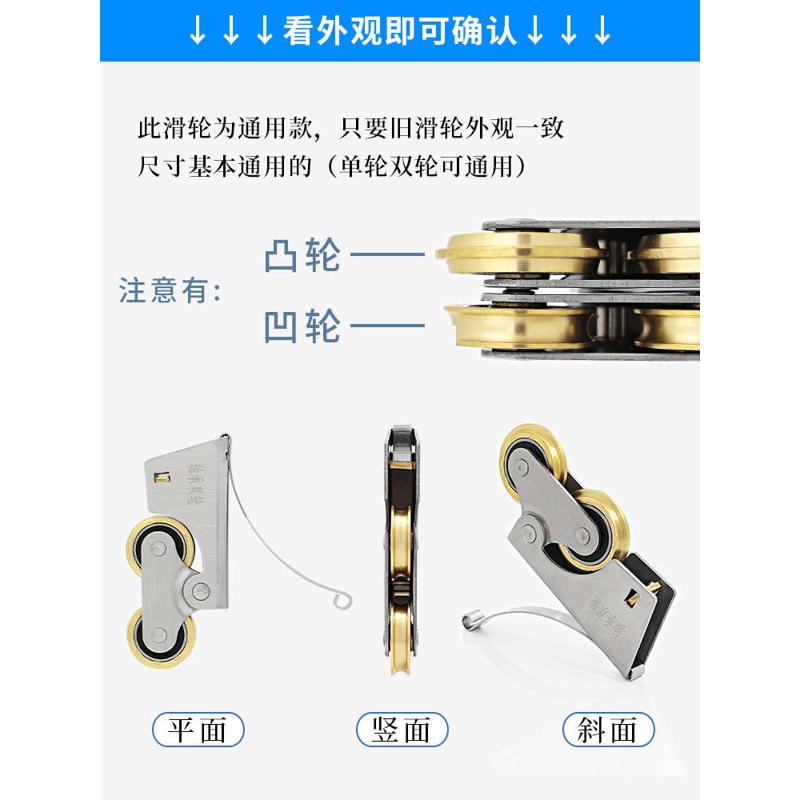 橱柜门阳台钛合金隔不锈钢衣柜门滑轮下轮断推拉门铜轮吊滑移门轮