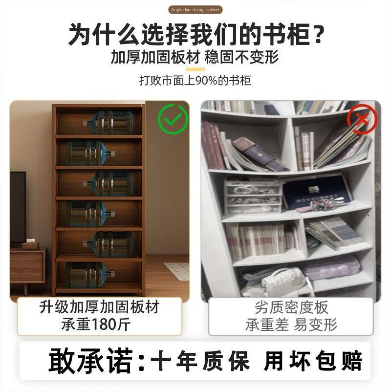 竹4308学山下书架一体地靠墙书柜置物架落物儿童简易生书桌收纳储新款