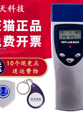 KHE凯和V70巡更棒巡天电子保安巡逻打点棒打卡机V80巡检仪采集器