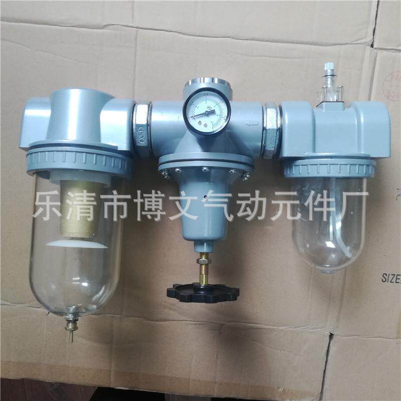 供应DN50二寸空气气源处理器三联体大口径过滤调压油雾