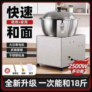 拌面馅机面粉不锈钢公斤揉面搅面机家用 和面机商用全自动盆式