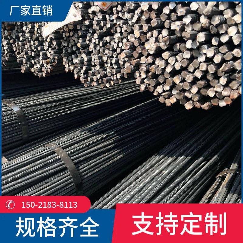 上海现货三级螺纹钢 16热轧钢筋 20螺纹钢 厂家直销