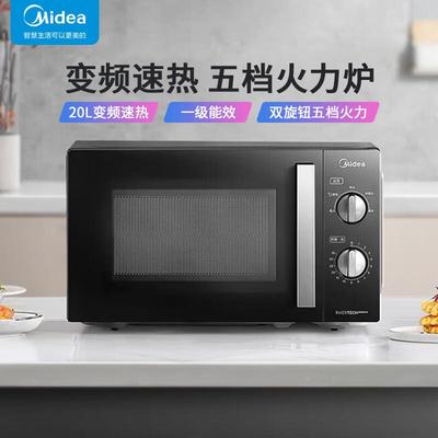 Midea/美的 PM20A1美的PM20A1变频微波炉便捷操作一级能效800W大