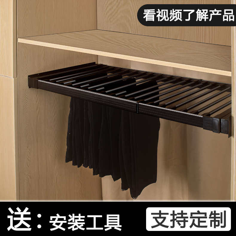 铝合金裤架伸缩衣柜柜内多功能抽拉式挂裤架五金配件,收纳整理,裤/裙架,淘宝优惠券,粉丝福利购,淘宝优惠卷
