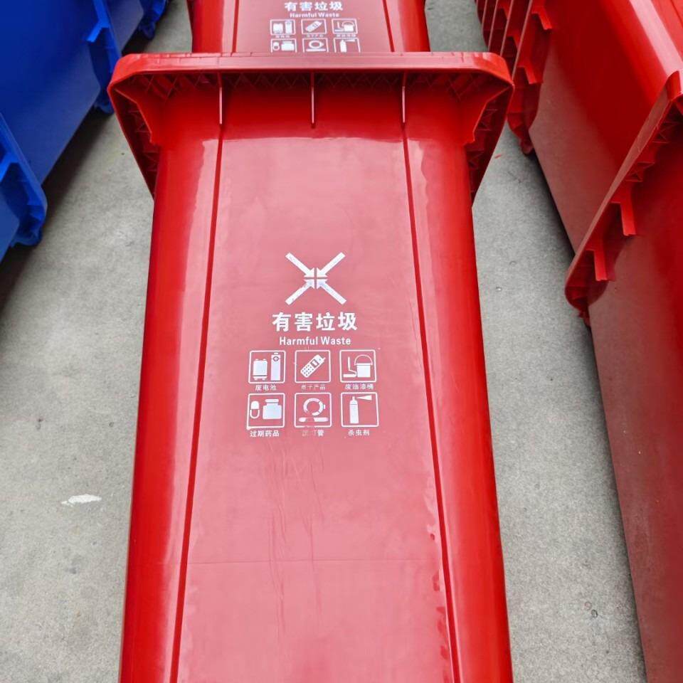 240L垃圾桶挂车分类户外大号脚踏100L120L环卫脚踏式圆筒圆桶
