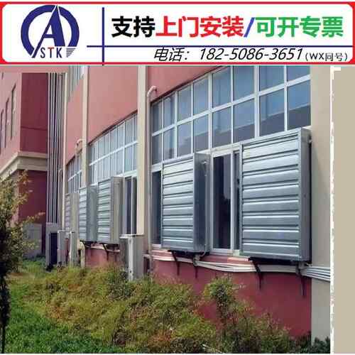 生产销售 1380负压风机排风设备 降温风机安装