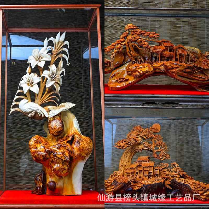 太行崖柏家居客厅木雕大摆件饰品弥勒观音佛像工艺品随形根雕