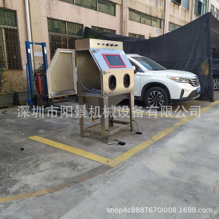 厂家供应无尘环保液体喷砂机不锈钢喷砂机水喷砂机