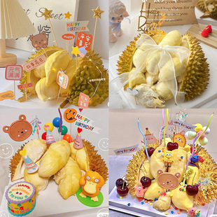 网红榴莲蛋糕装饰品摆件卡通可爱小熊蜡烛笑脸彩带diy蛋糕插件