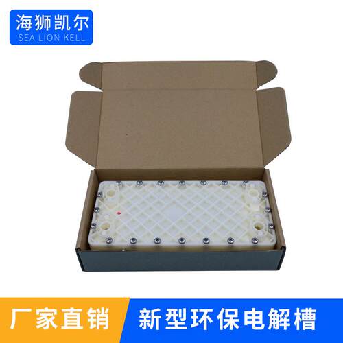 碱性电解水发生器隔膜电解槽富氢水素水还原水机电解增强水电解