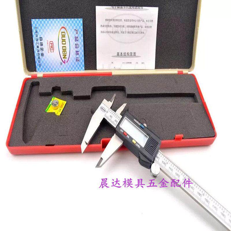 上海台海国根牌数显游标卡尺0-150 200 300MM 电子数字卡尺0.01mm