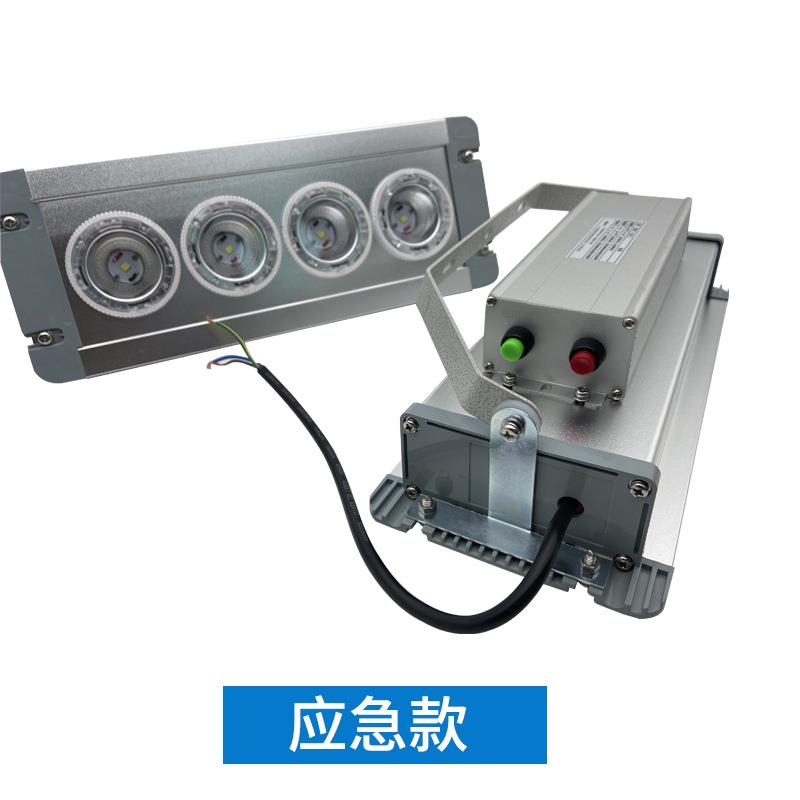 海洋王款NFC9121固态免维护顶灯地铁LED地沟灯嵌入式配电房顶灯