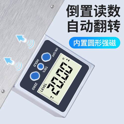 新款直销盛泰芯迷你水平尺高精度小型带强磁坡度尺电子数显塑料倾