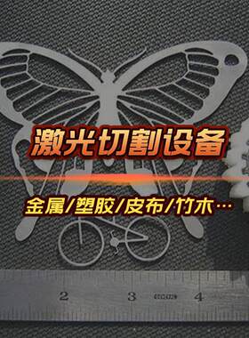 智能镜玻璃激光打孔机，一机多用，镜面剥漆，玻璃打孔，效便捷