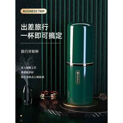 旅行漱口杯便携式牙刷盒洗漱套装牙具杯收纳盒家用牙膏盒牙缸套装