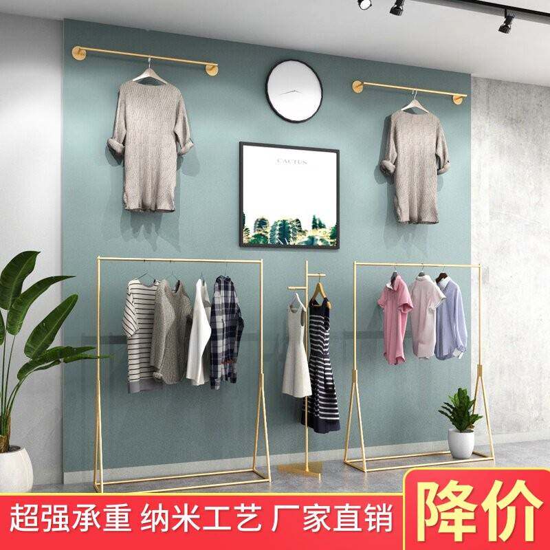 服装店展示架落地式上墙金色服装架女装店货架挂衣架中岛组合铁艺