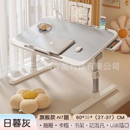 礼物床上小 桌 子可升降笔记本电脑 桌 折叠学习 桌 学桶摆件拉车
