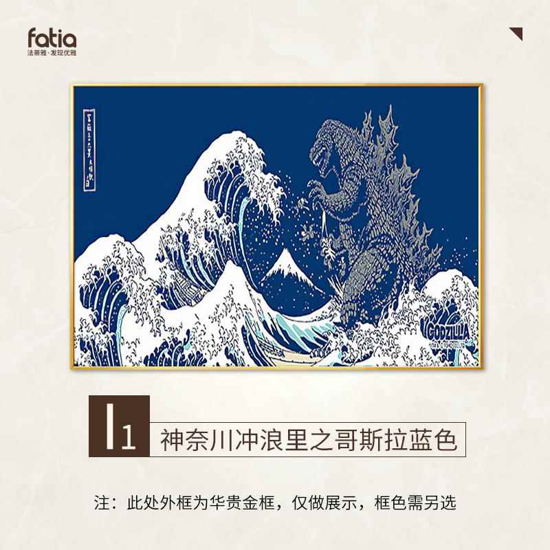 正品畫世界名畫神奈沖川浪里日式掛畫日本浮世繪餐裝飾廳民宿客廳