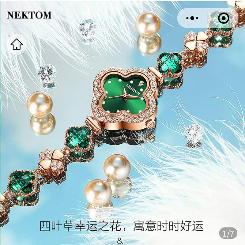 NEKTOM耐顿爱心四叶草女神腕表高端珠宝手链表幸运之花链条表正品