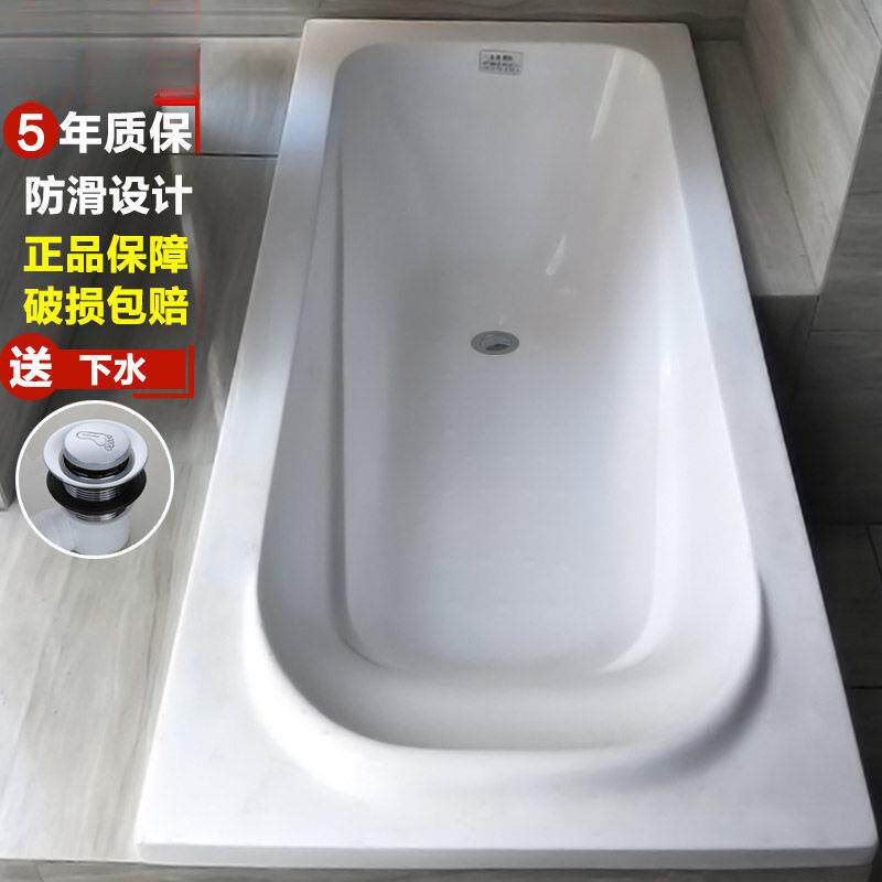 加厚嵌入式亚克力方形浴盆普通浴缸浴池1.2~1.9米送下水工厂货源