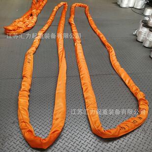 带 柔性吊装 双扣柔性吊带 柔性吊带30t7m 柔性环眼吊带30t8m