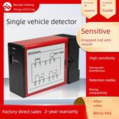 地板感应车辆检测器通用双向门地板磁传感器自动升降杆防砸车辆传