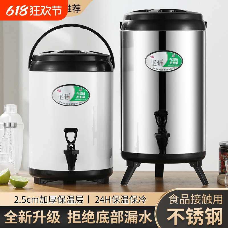 304不锈钢奶茶桶大容量多层保温保冷商用奶茶店摆摊专用豆浆桶,餐饮具,饭盒/保温桶/保温提锅,淘宝优惠券,粉丝福利购,淘宝优惠卷