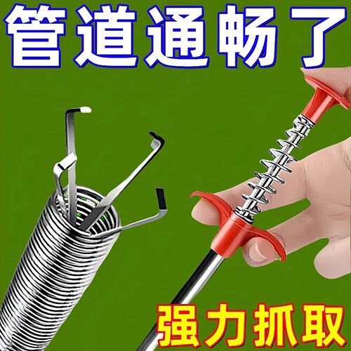 Manual Toilet Plunger and Hair Clog Remover, Home Essential