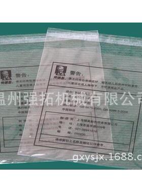 牌柔性凸版印刷机单色1600宽幅珍珠棉印刷设备环保水墨印刷