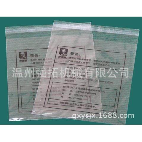 牌柔性凸版印刷机单色1600宽幅珍珠棉印刷设备环保水墨印刷