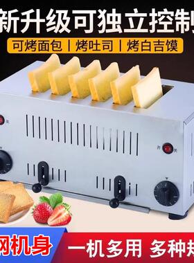 跨境多士炉商用4片6片吐司机酒店早餐烤三明治肉夹馍加热烤面包机