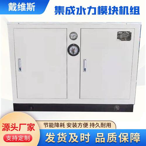 智能集成水力模块家用空调配套机组设备一体化集成设备智能水力