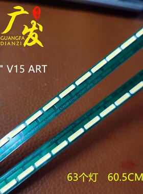 LG 55LX341C-CA灯条55LX343C-CA背光灯6922L-0149 6916L2235A电视