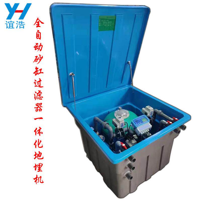 砂缸过滤全自动反洗控制器泳池全自动沙缸过滤器一体化地埋机