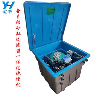 泳池全自动沙缸过滤器一体化地埋机 砂缸过滤全自动反洗控制器