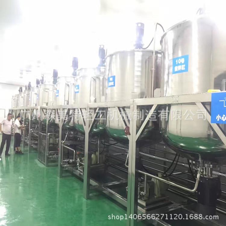洗衣液玻璃水生产设备全套汽车洗车液生产设备洗洁精搅拌设备