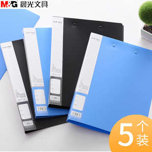 5个装 单夹a4文件夹资料册试卷夹子 晨光文件夹办公用品多层 双夹